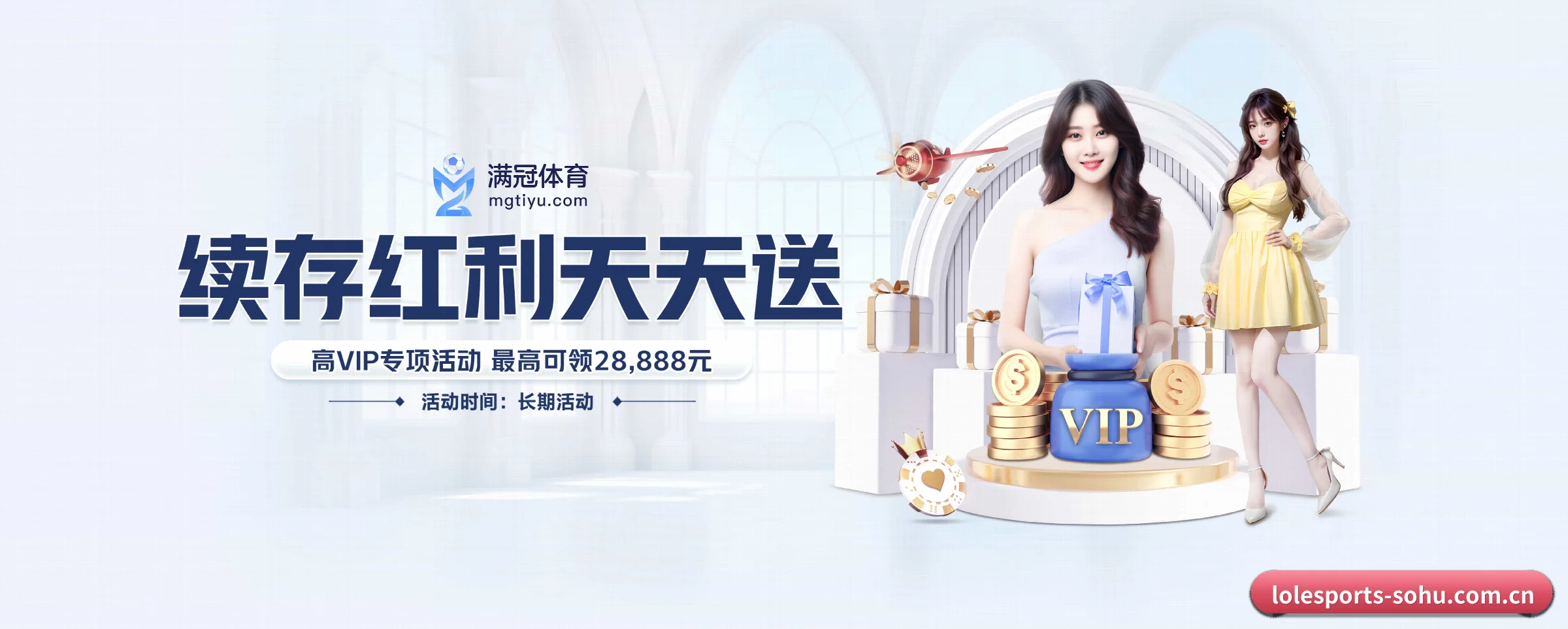 智能升级 - 布局下一代休闲娱乐生态,持续引领行业创新发展。